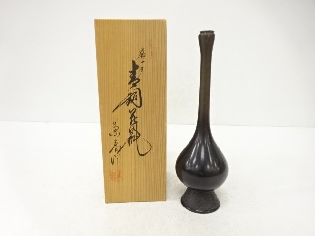 JAPANESE TEA CEREMONY / HANAIRE FLOWER VASE / ARTISAN WORK